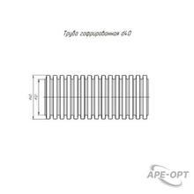 Изображение товара https://img.ape-opt.ru/images/products/original/da/0f/f7/da0ff70c1705260b8e90507b0f6b9732.JPG
