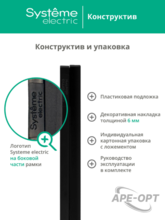 Изображение товара https://img.ape-opt.ru/images/products/original/da/95/34/da953419536ec4b358ab57d69d977f96.PNG