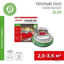 Изображения товара Теплый пол Slim RNB -30-370 (370Вт/30м/ S обогрева, м2: 2,0-3,0) (двух жильный) | 51-0503-3 | REXANT