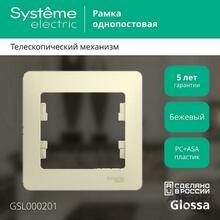 Изображение товара https://img.ape-opt.ru/images/products/original/da/ce/1b/dace1b30565c67596b8f60e56d062b17.JPEG