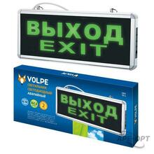Изображения товара Светильник аварийного освещения ULR-Q411 1W GREEN/SILVER ВЫХОД/EXIT аккумулятор AC/DС 6500K, серебристый | UL-00002921 | Volpe
