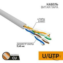 Изображения товара Кабель UTP PROconnect 4PR 24AWG, CU (медь), CAT5E, 100 МГц, PVC, серый, бухта 100 м | 01-0052-100 | PROconnect
