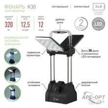 Изображение товара https://img.ape-opt.ru/images/products/original/dc/2c/51/dc2c5166b43d86db58ada854e28ac0c0.JPG