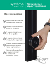 Изображение товара https://img.ape-opt.ru/images/products/original/dc/2f/fb/dc2ffb4f19a048baf4facb1afce11ffc.PNG