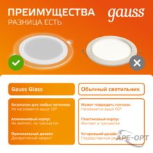 Изображение товара https://img.ape-opt.ru/images/products/original/dc/31/cc/dc31cc89f298e7181b286c5cb593bb3c.PNG