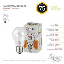 Изображения товара Лампа накаливания ЛОН A50 75-230-Е27-CL груша 75Вт 230В Е27 цв