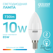Мини-изображение товара