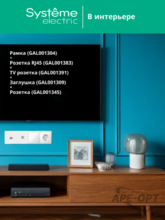 Изображение товара https://img.ape-opt.ru/images/products/original/dc/49/29/dc4929e69e77b97324668c916bd67ae3.PNG