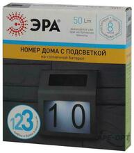Изображения товара ERAFS048-09 Номер дома с подсветкой, на солнечной батарее, 2LED | Б0044249 | ЭРА
