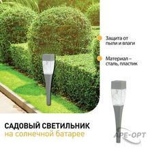 Изображение товара https://img.ape-opt.ru/images/products/original/dc/c7/e0/dcc7e01c8e29b88e209dd7947083c7bb.JPG