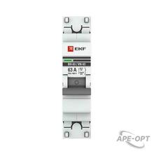 Изображение товара https://img.ape-opt.ru/images/products/original/dc/fb/64/dcfb645e608c26e790330a51b32fbd24.JPG