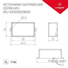 Изображение товара 3