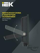 Изображение товара https://img.ape-opt.ru/images/products/original/dd/91/4a/dd914a25fc378612bf465f33746a5644.JPG