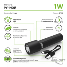 Мини-изображение товара