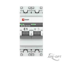 Изображение товара https://img.ape-opt.ru/images/products/original/de/82/a6/de82a6d76a99f373e23bfade6d5a86e8.JPG