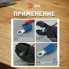 Изображение товара 2