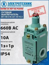 Изображение товара https://img.ape-opt.ru/images/products/original/de/cd/6d/decd6db957e5a1a0ece190453f7f1250.JPG