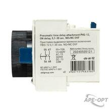 Изображение товара https://img.ape-opt.ru/images/products/original/de/d6/77/ded67765ece8a36074fe89d1e3eb6f64.JPG