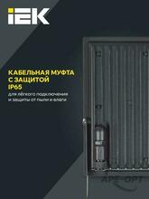 Изображение товара https://img.ape-opt.ru/images/products/original/df/63/39/df633901e8fbc2a616ddec439e79fd14.JPG