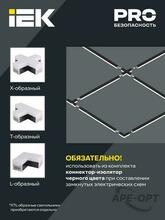 Изображение товара https://img.ape-opt.ru/images/products/original/df/be/64/dfbe644cd89df6a551cfd27d480960e1.JPG
