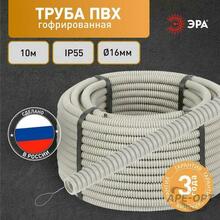 Изображение товара https://img.ape-opt.ru/images/products/original/df/d2/d1/dfd2d145c37842aaa4570603eb43bfae.JPG