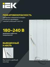 Изображение товара https://img.ape-opt.ru/images/products/original/e0/05/b0/e005b0ea57ea5b40b4bc3f6b0fce0508.JPG