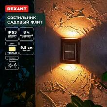 Изображения товара Светильник садовый Флит, 3000К, встроенный аккумулятор, солнечная панель, коллекция Лондон | 602-2416 | REXANT