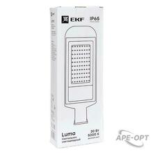 Изображение товара https://img.ape-opt.ru/images/products/original/e0/5d/92/e05d9292502904672fd2a0cb2c4fe774.JPG