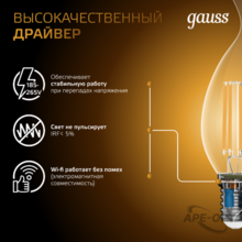 Мини-изображение товара
