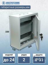 Изображение товара https://img.ape-opt.ru/images/products/original/e0/c1/bb/e0c1bb62348b86e8f8530e8daca735e6.JPG