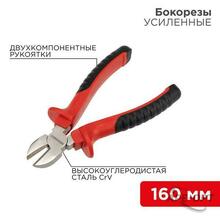 Изображения товара Бокорезы 160 мм никелированные, двухкомпонентные рукоятки | 12-4614 | REXANT