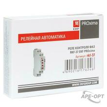 Изображение товара https://img.ape-opt.ru/images/products/original/e1/55/ce/e155ce2579f03a598b274a91dc5c8883.JPG