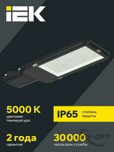 Изображения товара Светильник светодиодный консольный ДКУ 1013-200Д 5000К IP65 | LDKU1-1013-200-5000-K03 | IEK
