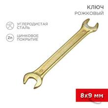 Изображения товара Ключ рожковый 8х9 мм, желтый цинк | 12-5822-2 | REXANT