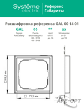 Мини-изображение товара