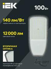 Изображения товара Светильник светодиодный консольный уличный ДКУ 1004-100Ш 3000К IP65 серый | LDKU1-1004-100-3000-K03 | IEK