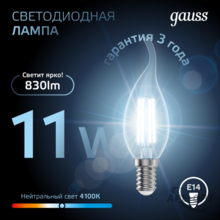 Мини-изображение товара