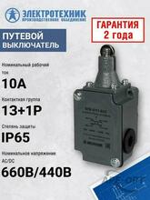 Изображение товара https://img.ape-opt.ru/images/products/original/e3/76/f3/e376f3069b3bfaf5036ee542cab0c2ac.JPG