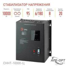 Мини-изображение товара