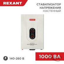 Изображения товара Стабилизатор напряжения настенный АСНN-1000/1-Ц | 11-5017 | REXANT