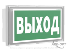 Изображения товара Светильник BS-BRIZ-81-S1-INEXI2 | а15809 | Белый свет