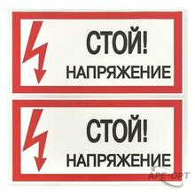 Изображение товара https://img.ape-opt.ru/images/products/original/e4/6f/52/e46f520844bde34c5225749a5037f6d5.JPG
