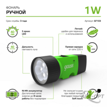 Изображение товара 8