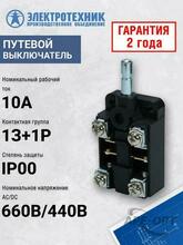 Изображение товара https://img.ape-opt.ru/images/products/original/e5/37/f0/e537f0ae883c9e1181f8e77021800a25.JPG