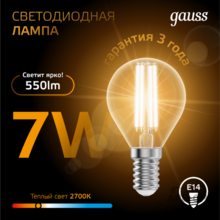 Мини-изображение товара