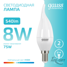Изображение товара 7