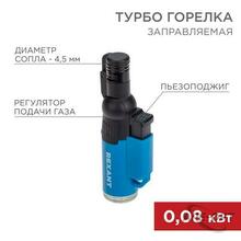 Изображения товара Зажигалка турбо GT-10 заправляемая | 12-0010 | Rexant