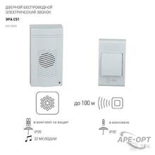 Изображение товара https://img.ape-opt.ru/images/products/original/e5/ba/8c/e5ba8c0f05c1271146827be84e946151.JPG