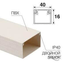 Изображения товара Кабель-канал 40х16 мм белый (50 м/уп.) | 28-4016-2 | REXANT |