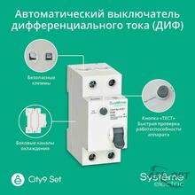 Изображение товара https://img.ape-opt.ru/images/products/original/e7/16/27/e71627ae0d81609d98ef28f38d908f08.JPEG
